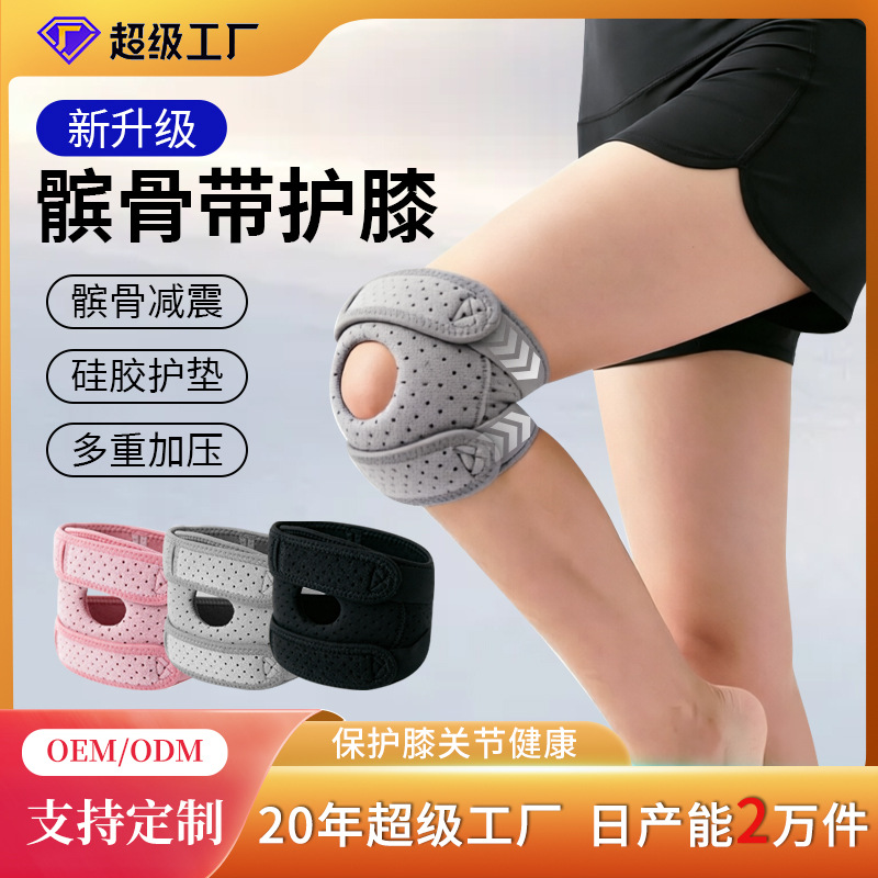 Strap Silicone Knee Pad Knee I - Badminton In English ulasan dan harga