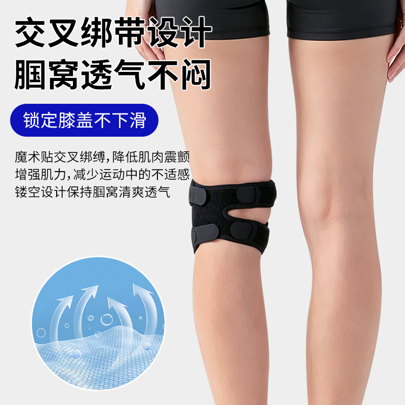 Strap Silicone Knee Pad Knee I - Badminton In English ulasan dan harga