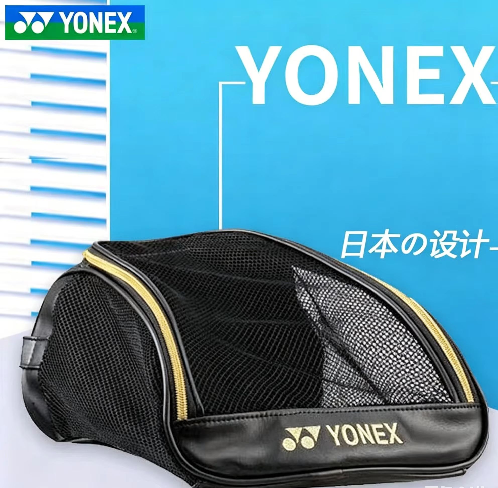 YONEX Mesh Breathable Shoe Bag - Badminton Rs ulasan dan harga