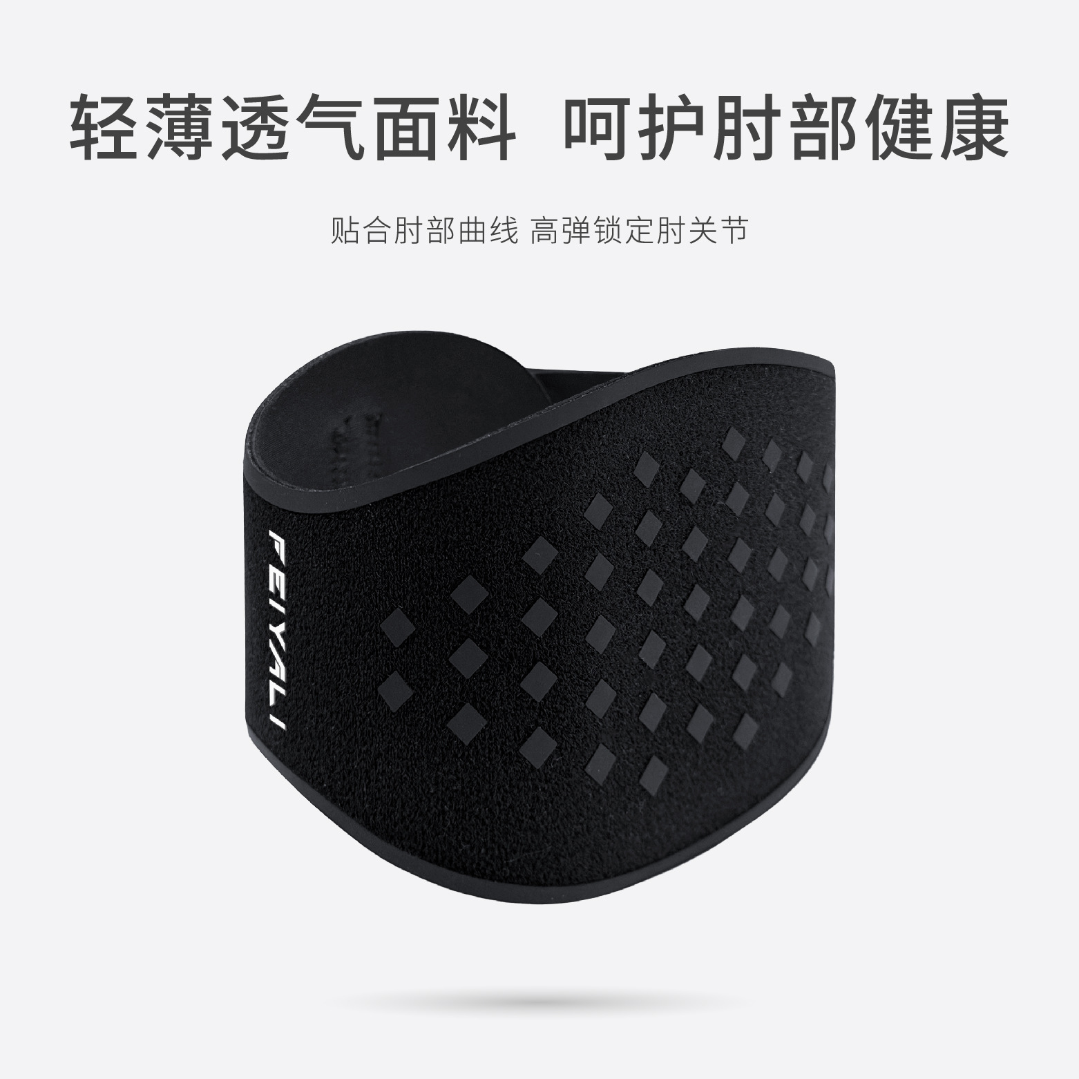 Breathable strap elbow protect - Badminton In English ulasan dan harga