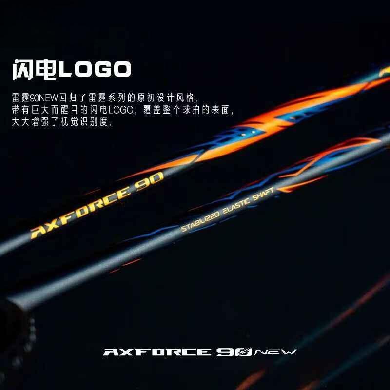2025 New For LiNing-AXFORCE 90 - Badminton Yonex Nanoflare ulasan dan harga