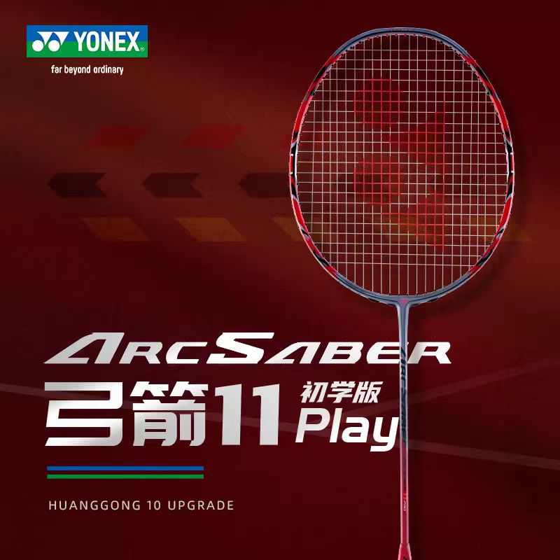 YONEX Bow Sword Series ARCSABE - Badminton Yonex Nanoflare ulasan dan harga